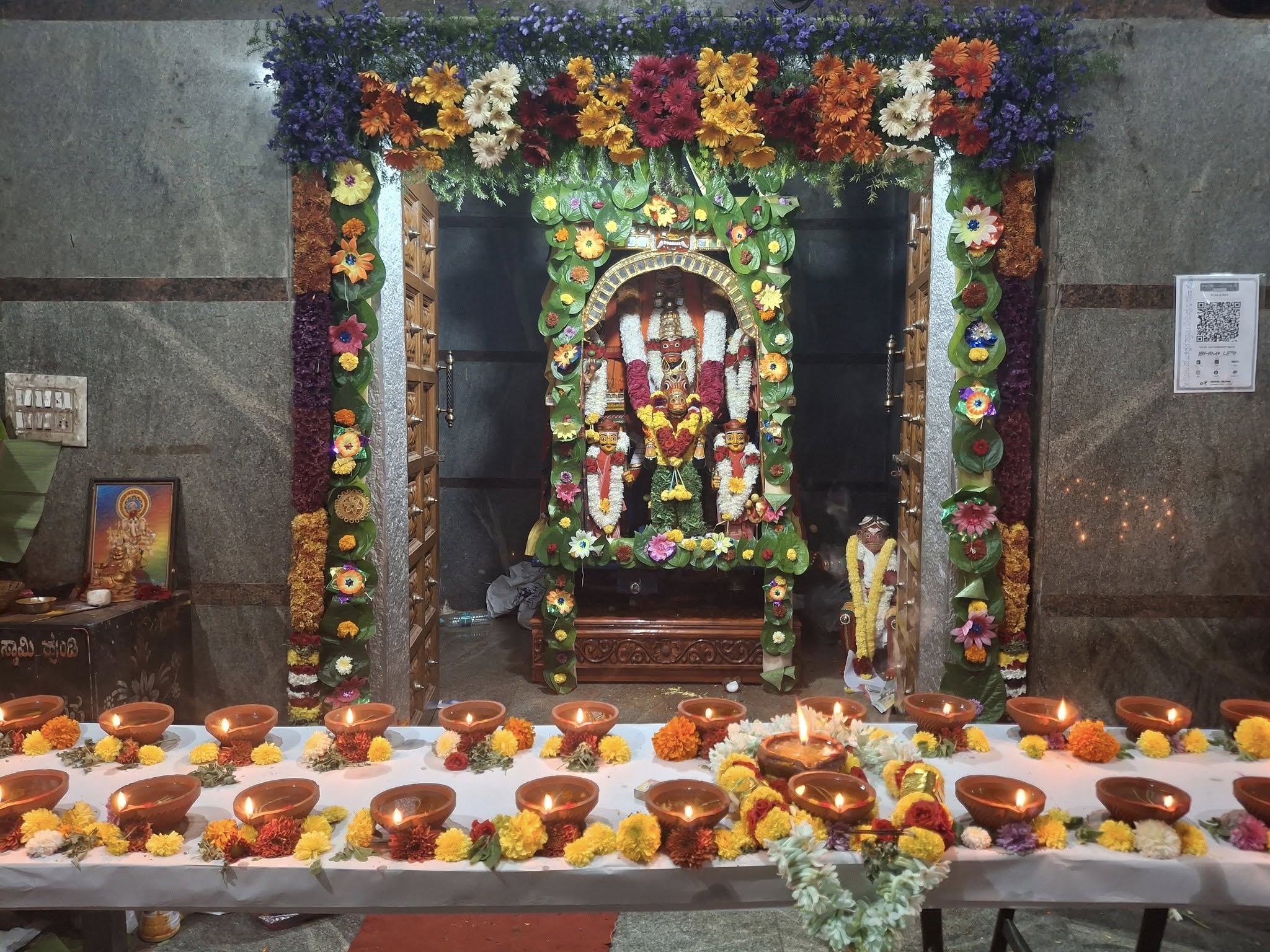 ಮುಖ್ಯ ದೇವರ ದರ್ಶನ